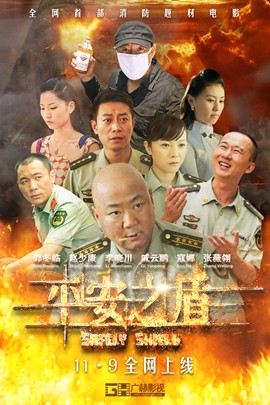 li huisheng tv movie credits