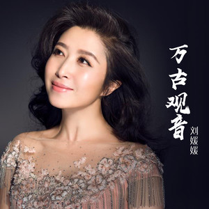 liu yuan