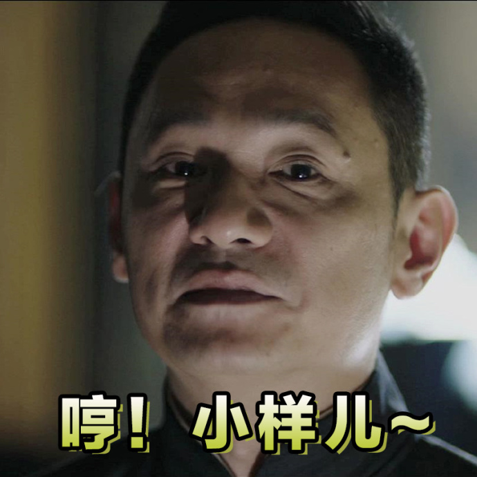 《远大前程》电视剧陈思诚风波后首度与佟丽娅同框演戏 老戏骨齐聚!