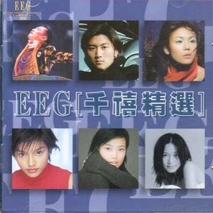 张家辉个人资料-张家辉明星关系图谱-电视作品图谱