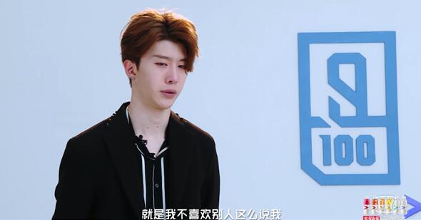 从练习生到偶像到底需要多久 范丞丞张艺兴用眼泪给出了答案