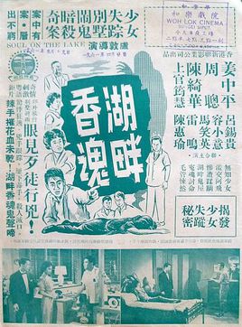 卢敦电视电影作品图谱