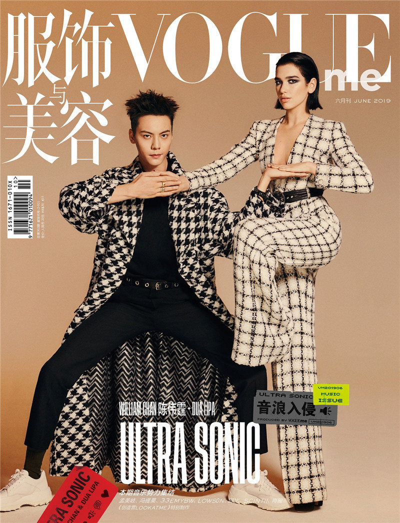 william chan 携dualipa登《vogueme》六月刊封面:音浪入侵!