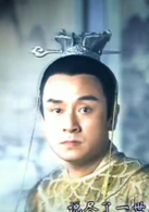 宋真宗(            张永强 饰)