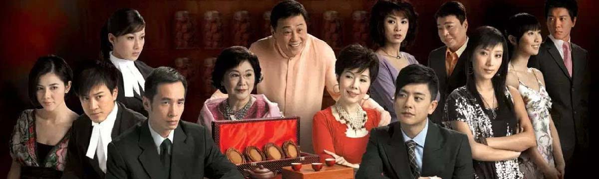 溏心风暴3(电视剧)[2017]