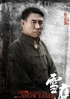 《雪鹰》演员表