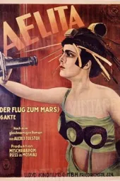 火星女王艾莉塔