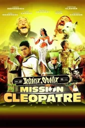 高卢英雄之埃及艳后的使命