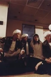 反收数特遣队