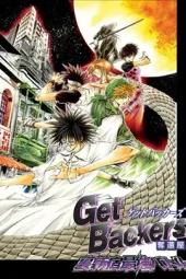 GetBackers-夺还屋-