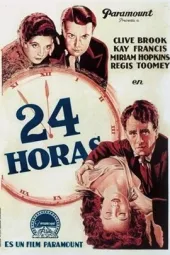 24小时