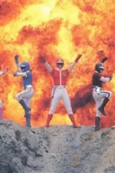 科学战队炸药人（电视剧）[1983]