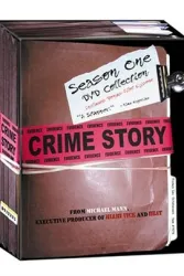 终极警网（电视剧）[1986]