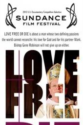 不能爱，毋宁死