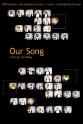 我們的歌（電影）[2000]