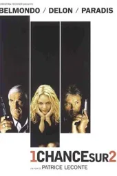 二分之一的机会