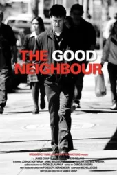 好邻居