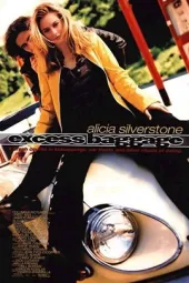 老爸！我被绑架了