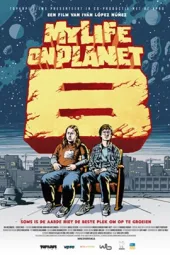 我在2B星球的生活