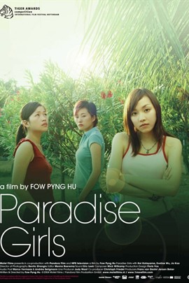 Paradise girl