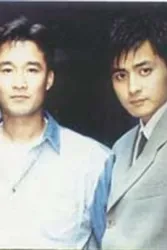 英雄神话（电视剧）[1997]