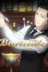 调酒师