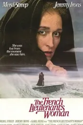 法国中尉的女人