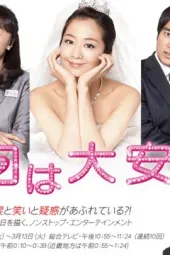 今日是黄道吉日