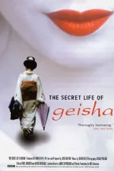 艺伎禁密史（电视剧）[1999]