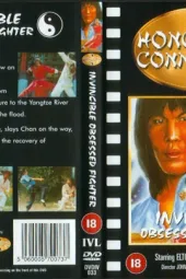 InvincibleObsessedFighter