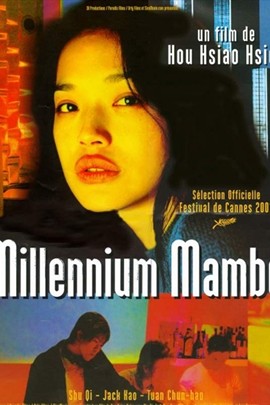 MillenniumMambo