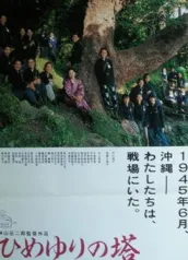 后藤久美子个人资料 后藤久美子明星关系图谱 电视作品图谱 明星 星关系