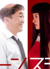 温水洋一个人资料 温水洋一明星关系图谱 电视作品图谱 电影作品图谱 明星 星关系