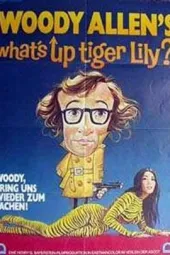 出了什么事，老虎百合？