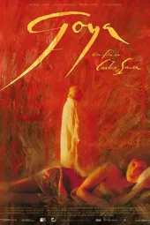 波尔多欲望天堂