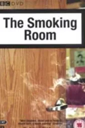 吸烟室的故事