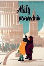 AlyoshaPtitsynvyrabatyvayetkharakter