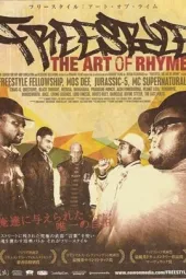 Freestyle:TheArtofRhyme