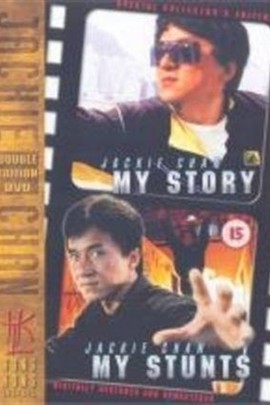 Jackie Chan: my story