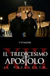 第十三位使徒（电视剧）[0]