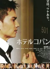 清水美沙个人资料 清水美沙明星关系图谱 电视作品图谱 电影作品图谱 明星 星关系