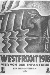 1918年的西部战线