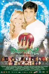 茜夏和他的王子2