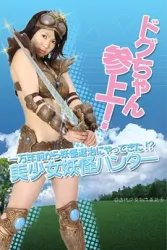 古代少女（电视剧）[2009]