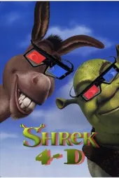 史莱克·四度空间