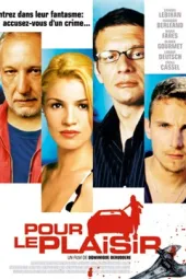 每个人都是凶手