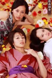妄想姐妹