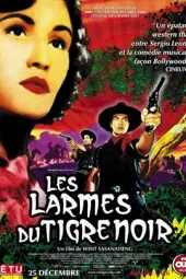 老虎头上结情疤