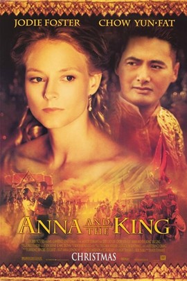 安娜與國王