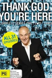 感谢上帝你来了